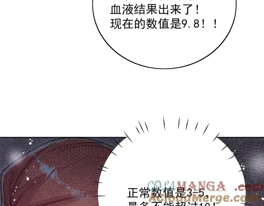 第104话 北承危在旦夕72