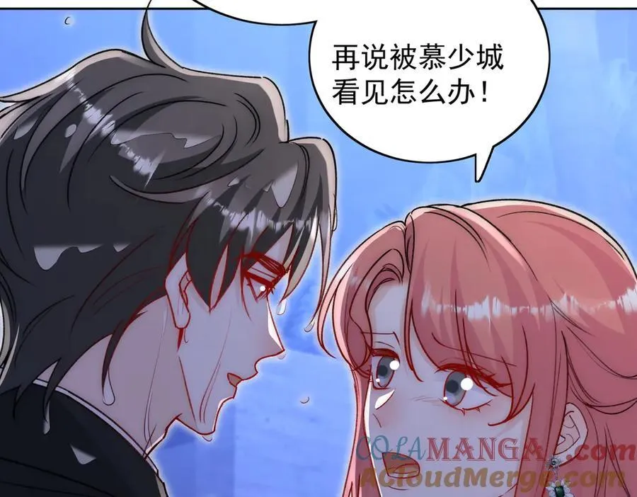 第104话 北承危在旦夕12