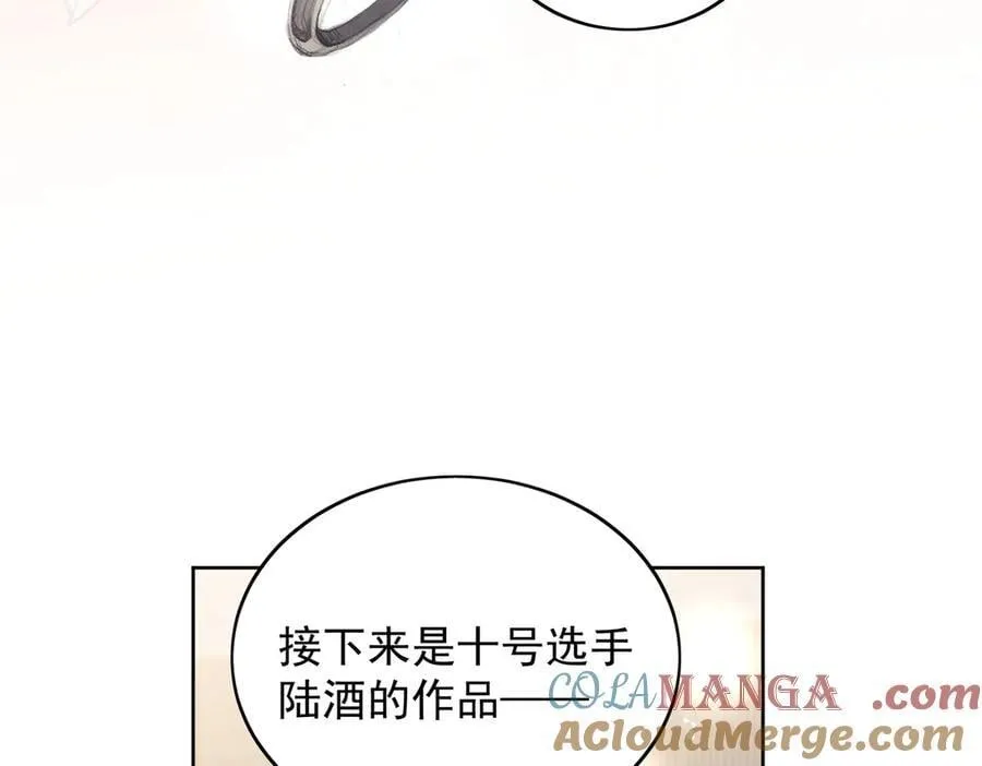第97话 宿命钻戒的另一半54