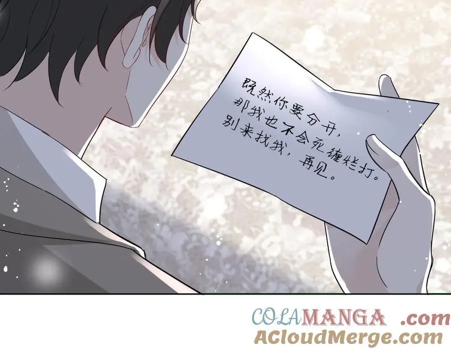 第108话 大师兄怀疑我？42