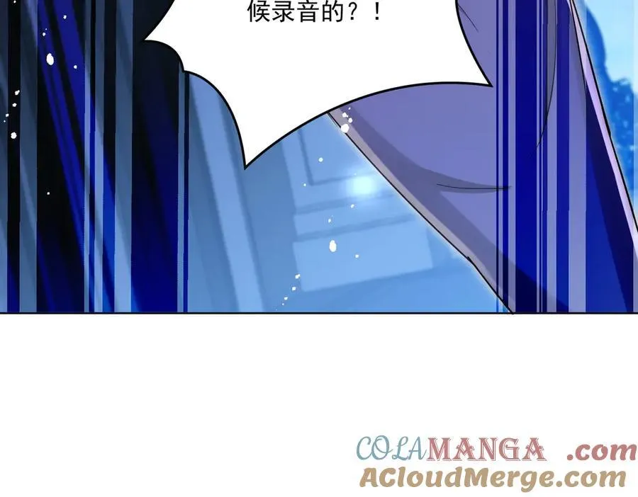第111话 下药的幕后黑手45