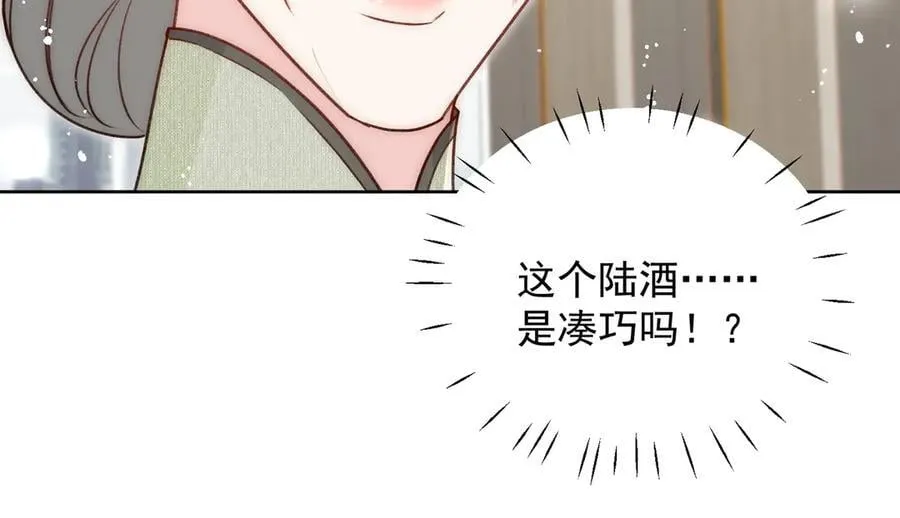 第97话 宿命钻戒的另一半65