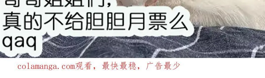 第96话 我要拆穿你88