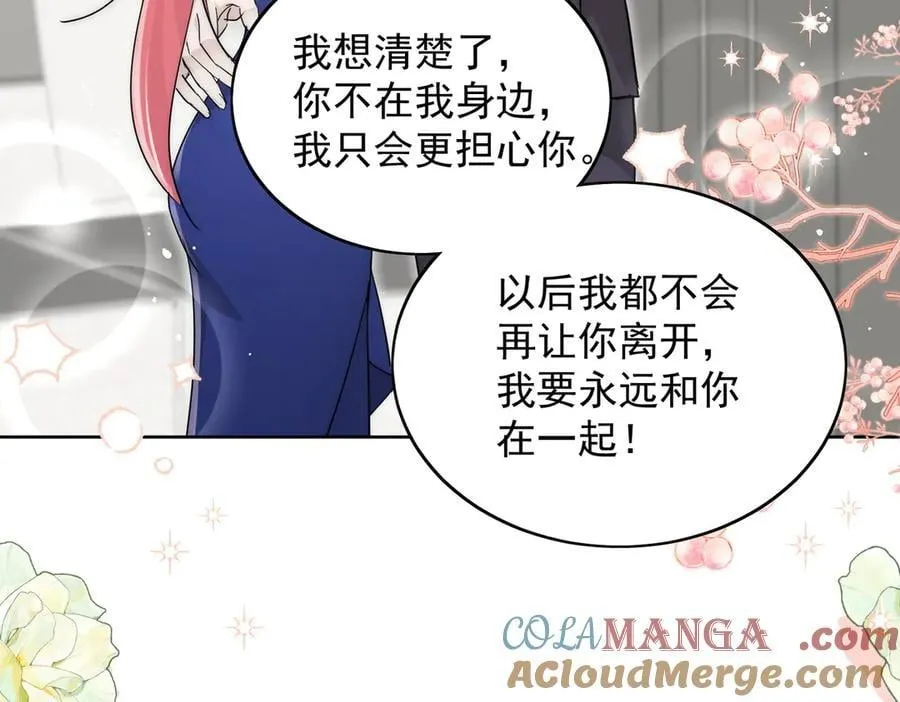 第110话 翰引的消息39