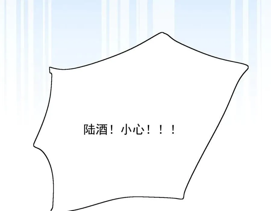 第105话 北承处于失控边缘！65