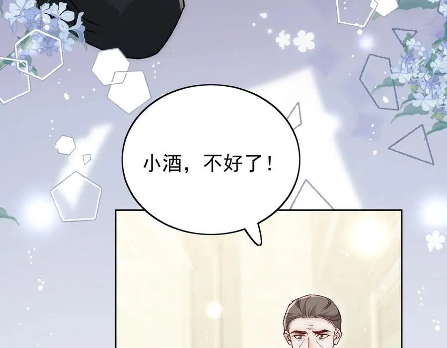 第104话 北承危在旦夕70