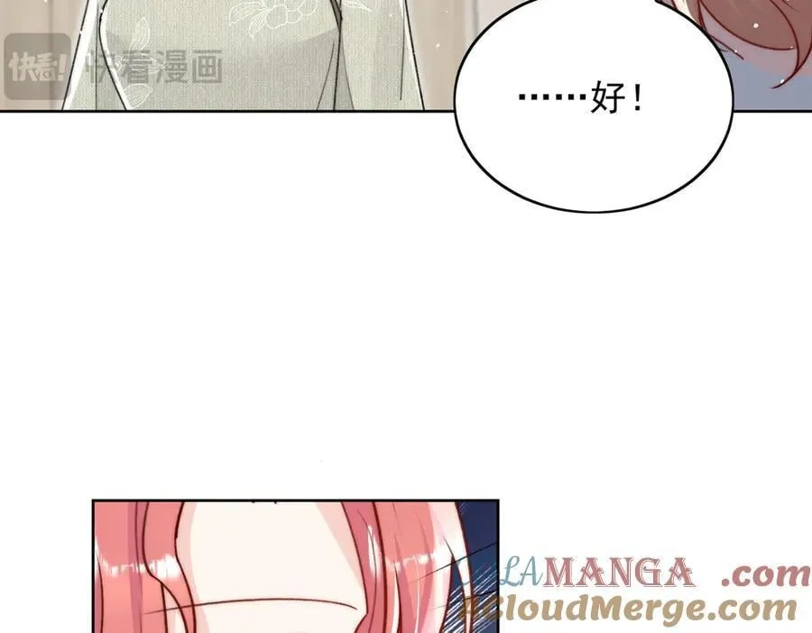 第96话 我要拆穿你39