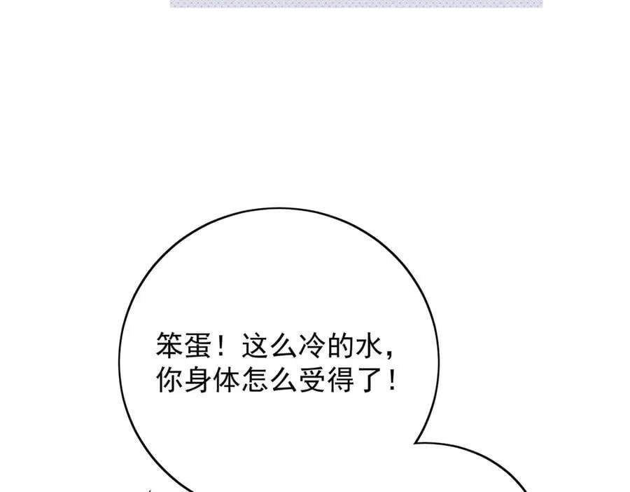 第104话 北承危在旦夕11