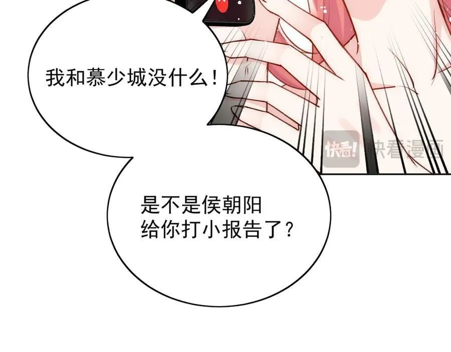 第94话 我想见你17