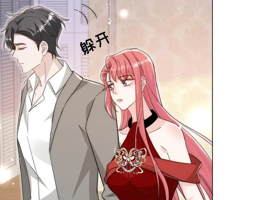 第107话 我们的婚姻无效77