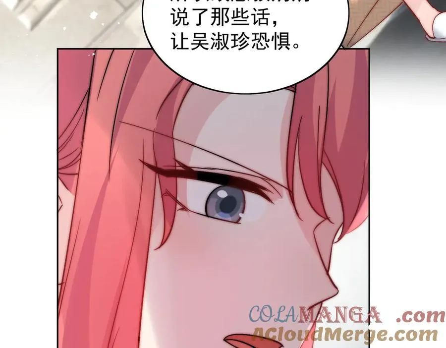 第89话 原来你早就知道？12