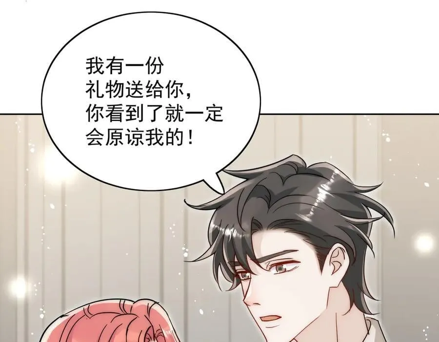 第110话 翰引的消息44