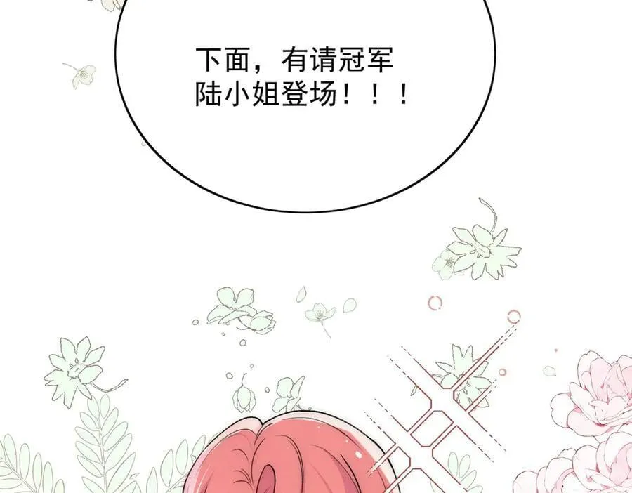 第99话 你不是S婉！10