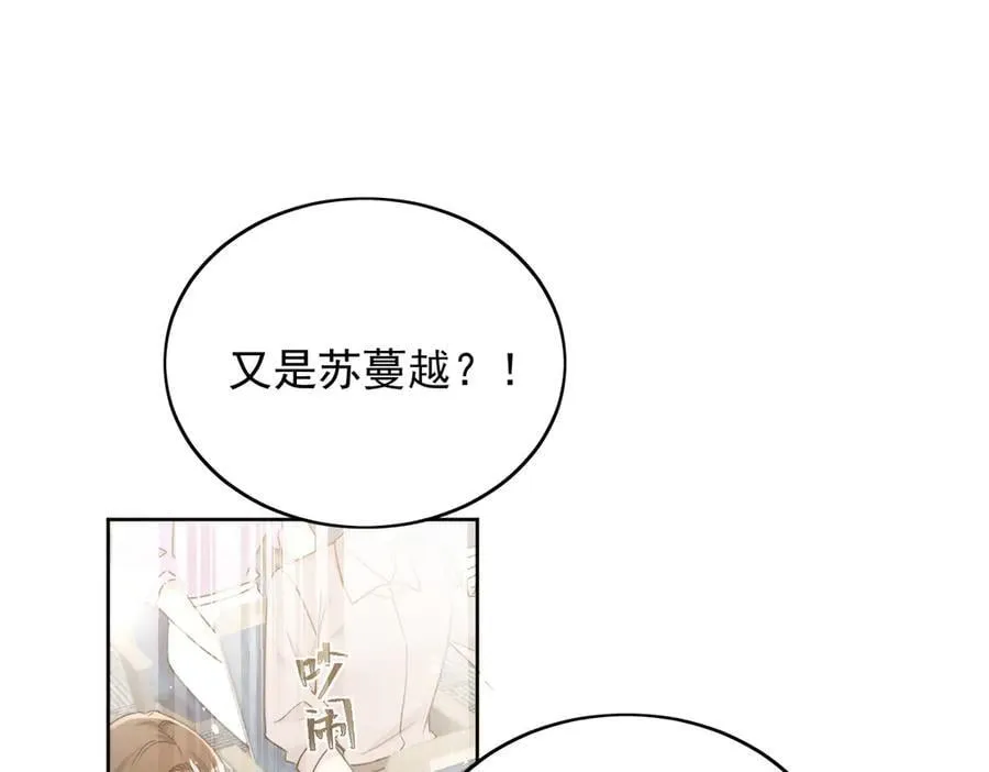 第100话 金蝉脱壳之计16