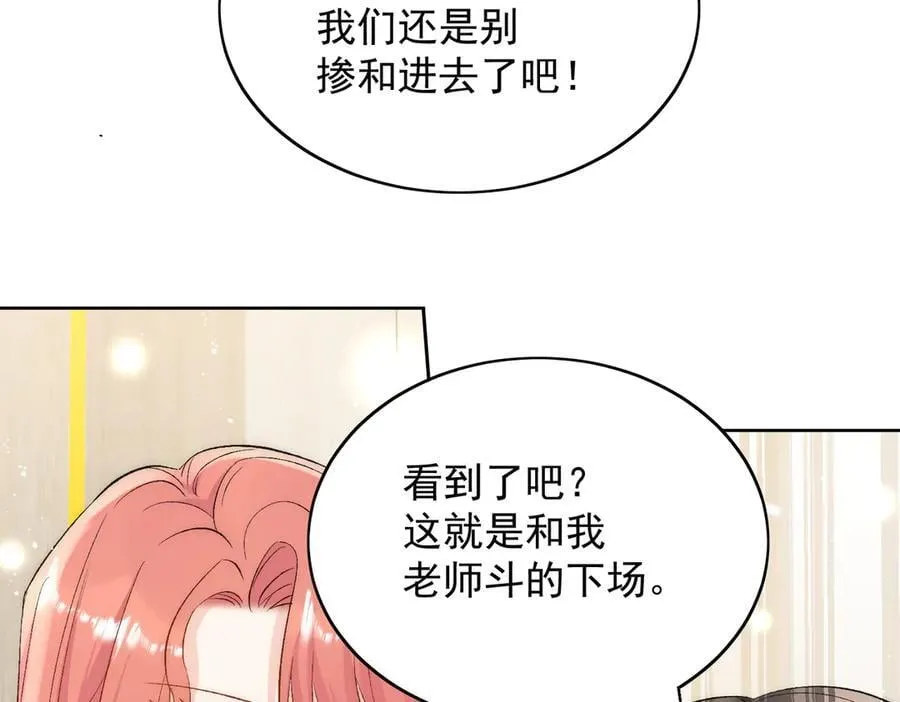 第91话 冠军只会是我17