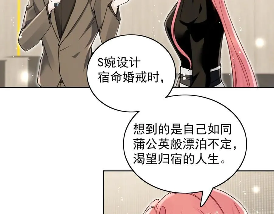 第98话 让她无法翻身5