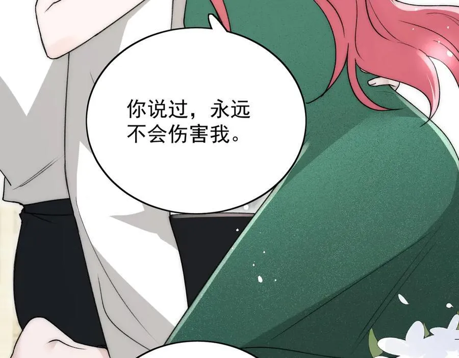 第104话 北承危在旦夕53