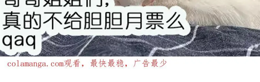 第107话 我们的婚姻无效86