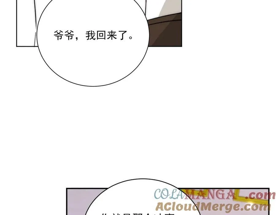 第107话 我们的婚姻无效24