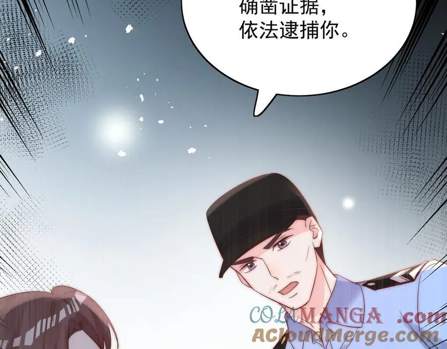 第88话 依法逮捕78