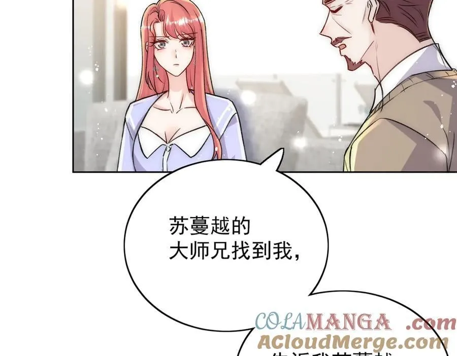 第108话 大师兄怀疑我？78