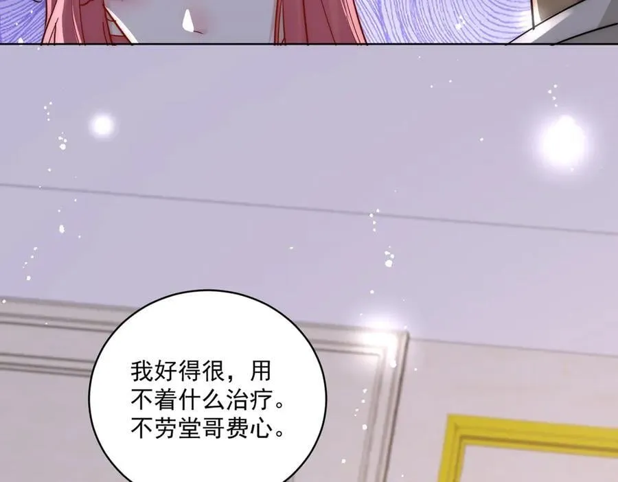 第107话 我们的婚姻无效28