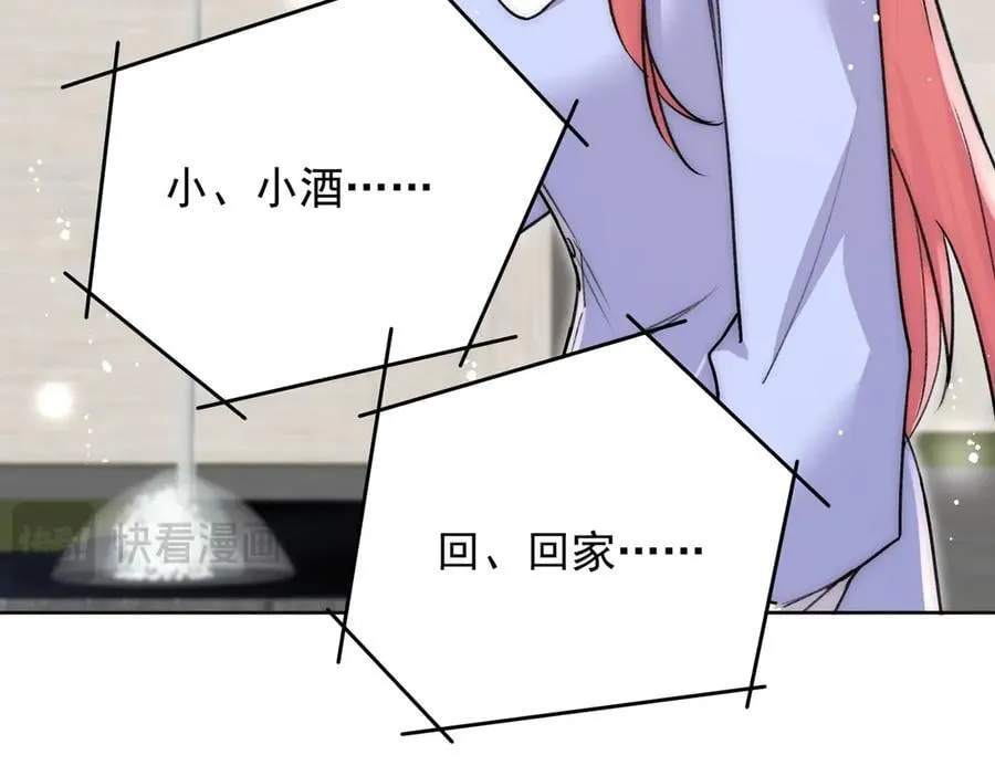 第109话 父亲的道歉25