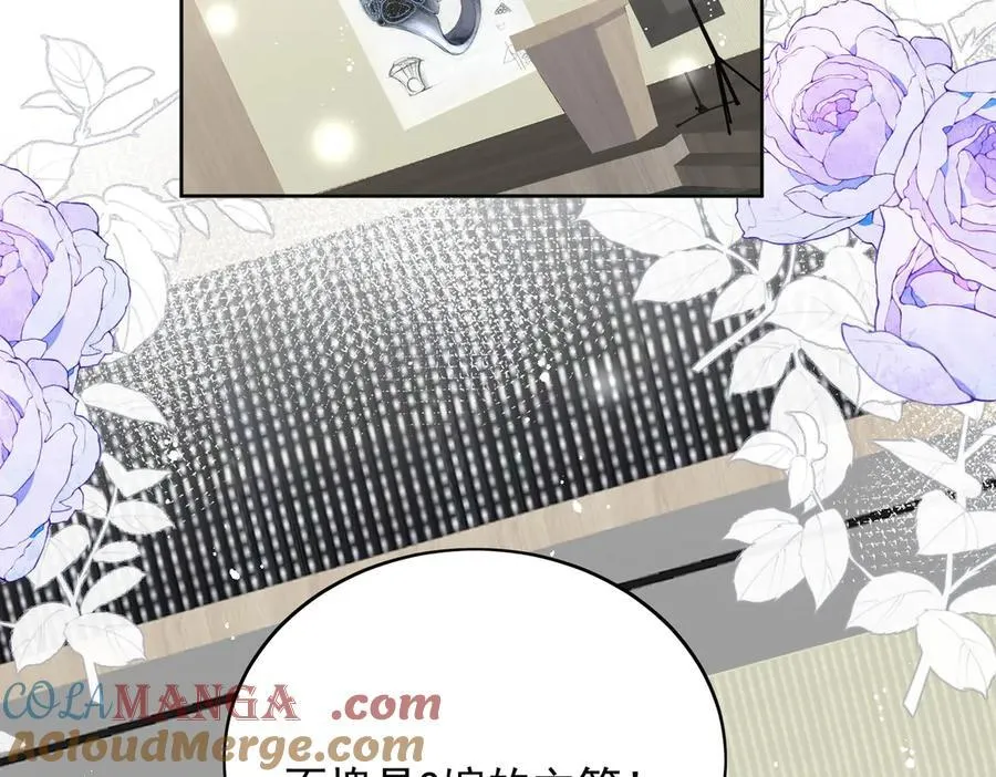 第97话 宿命钻戒的另一半24