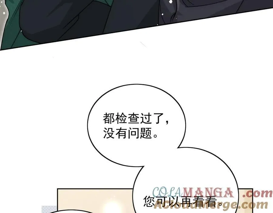 第106话 发作病因找到了？！24