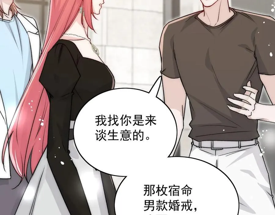 第101话 厉北承的惊喜20