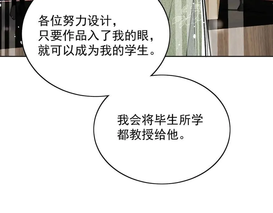 第96话 我要拆穿你44
