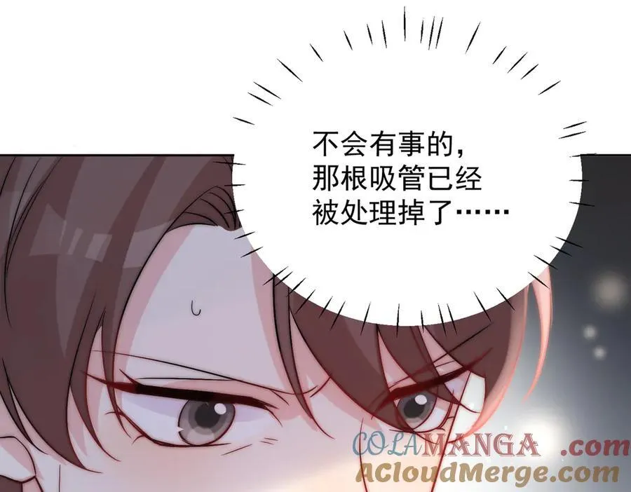 第88话 依法逮捕48