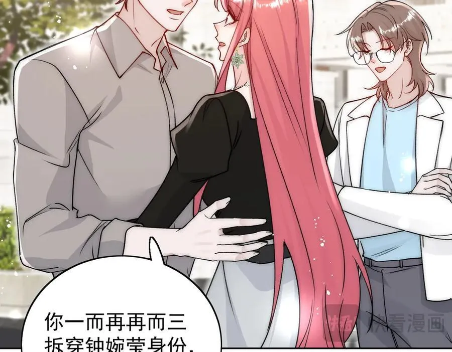 第101话 厉北承的惊喜64