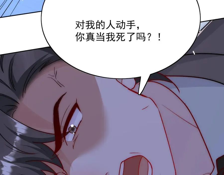 第103话 北承又病发了？47