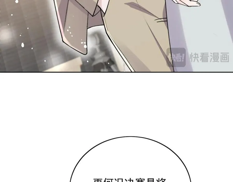 第94话 我想见你40
