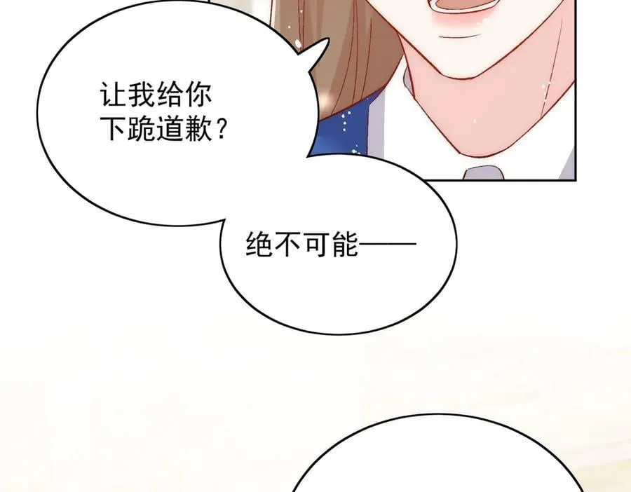 第89话 原来你早就知道？41