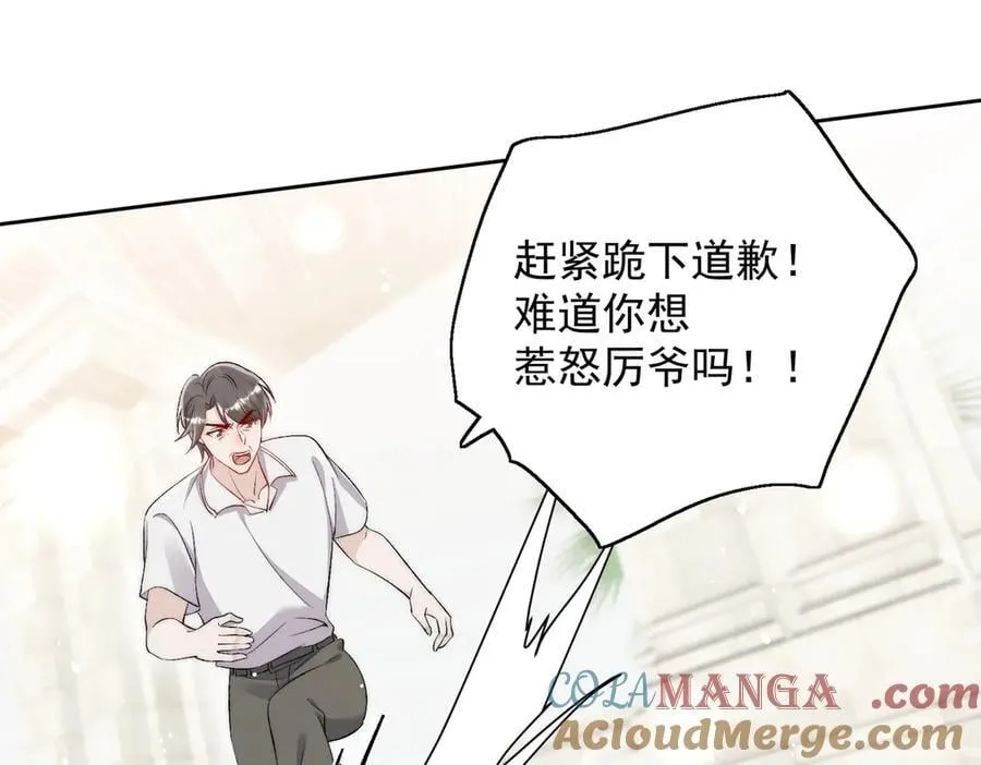 第89话 原来你早就知道？48
