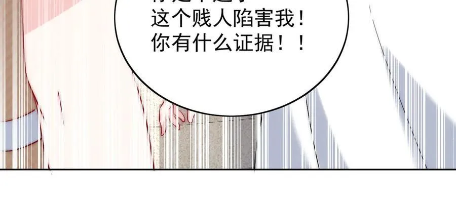第88话 依法逮捕47
