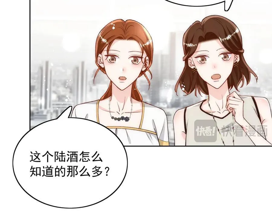 第91话 冠军只会是我58