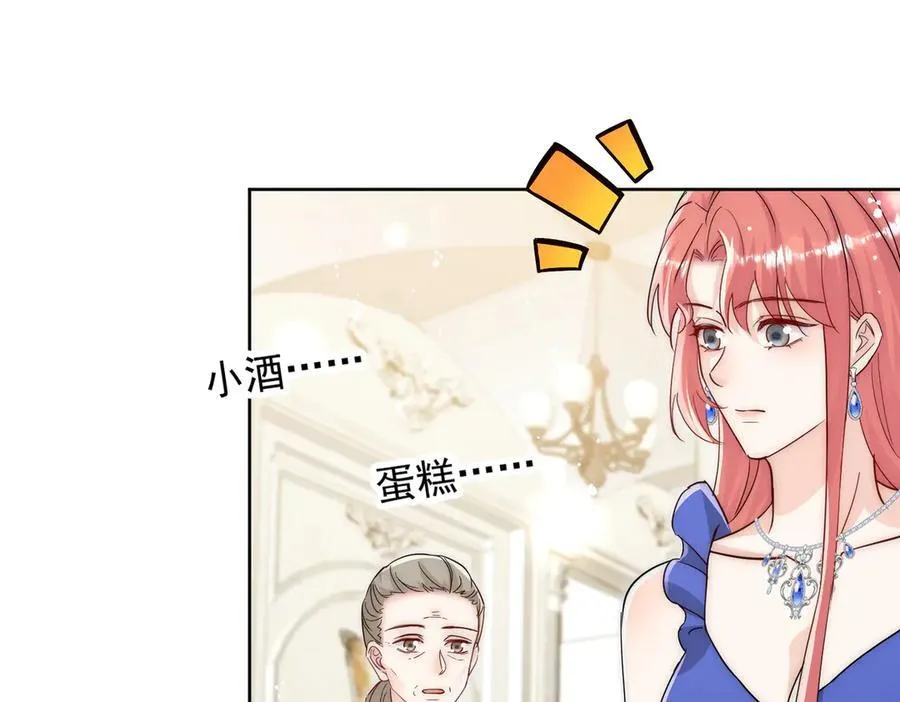 第109话 父亲的道歉73