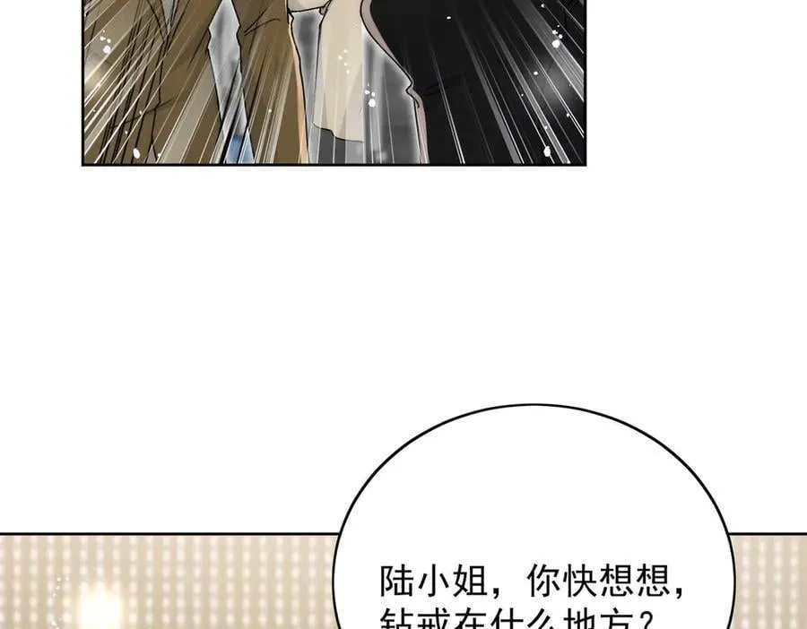 第99话 你不是S婉！26