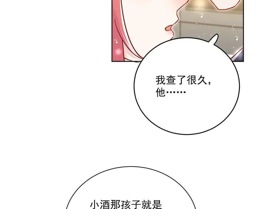 第110话 翰引的消息53