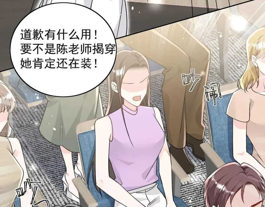 第100话 金蝉脱壳之计28