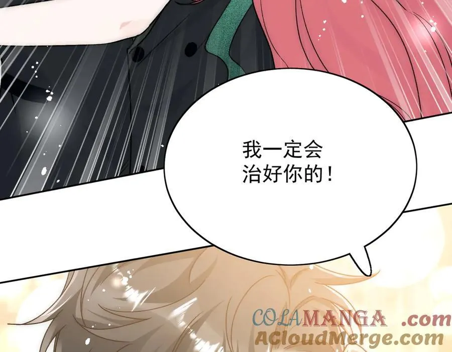 第102话 怎么会是他？！39