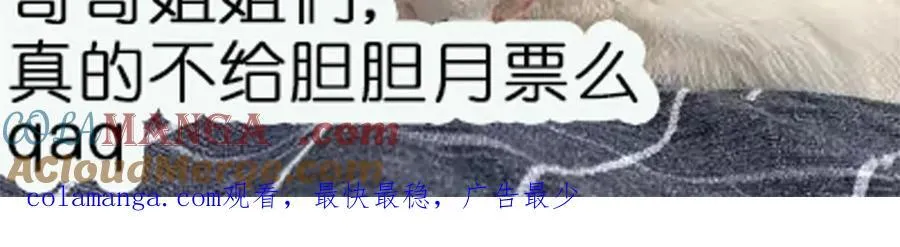 第111话 下药的幕后黑手69