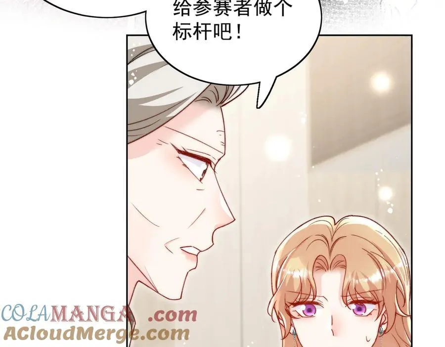 第96话 我要拆穿你36