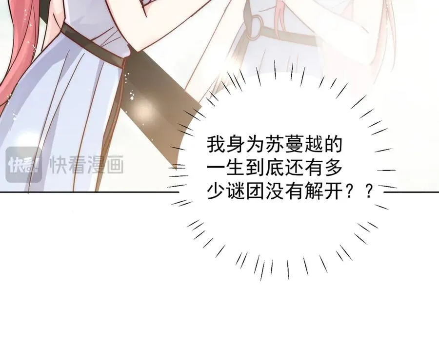 第112话 “翰引”的试探55