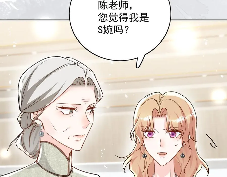 第96话 我要拆穿你8