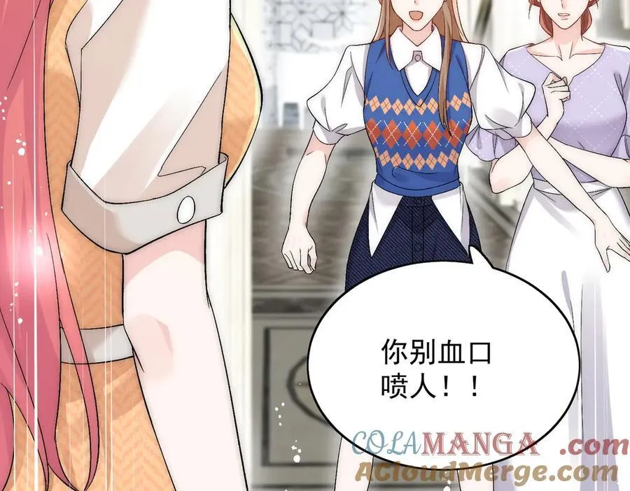 第88话 依法逮捕6