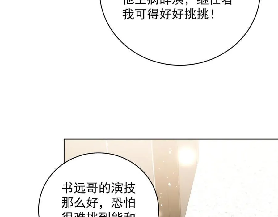 第112话 “翰引”的试探58